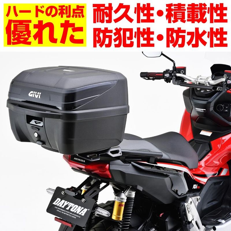 Thùng sau GIVI B32 NB - chính hãng 32 lit