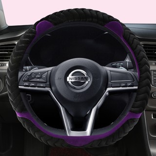 Mùa Đông Sang Trọng Hình Chữ D Lái Ô Tô Dành Cho Xe Nissan X-Trail Qashqai March Serena Micra Kicks 2017-2019 Altima Teana 2019