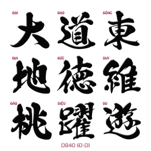 Team Chữ Hoa Tên D Thư Pháp Decal PVC Chất Liệu Siêu Dày Chống THấm Nước
