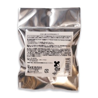 Bông Tán Phấn Phủ Pro Use 70mm S Select Nhật Bản (1 Chiếc/Gói)