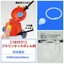 Bộ phận thay thế chai nước Bộ đóng gói ống ngậm đóng gói + đóng gói nắp cho PPSB5SANPS / PSB5TR