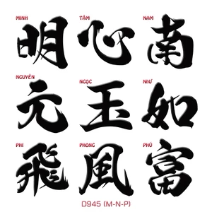 Team Tên Chữ N, P Thư Pháp Decal PVC Chất Liệu Siêu Dày Chống THấm Nước