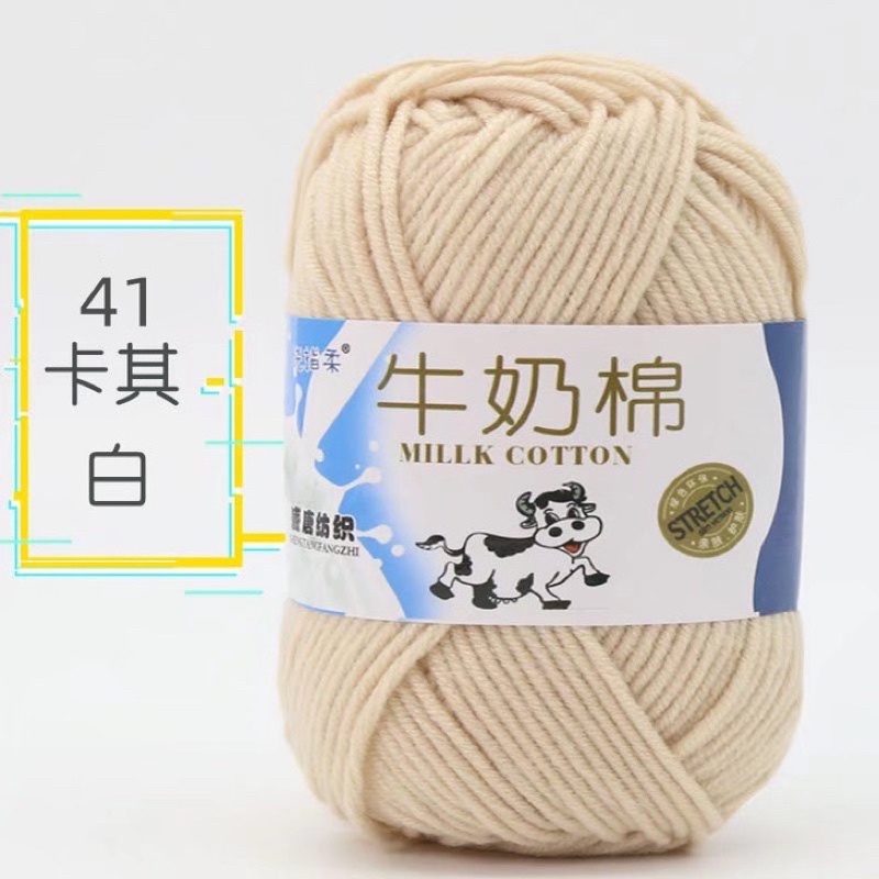 Số 41 - be sữa