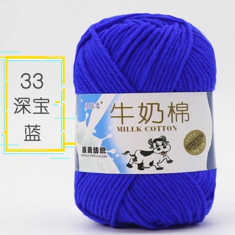 Số 33 - xanh coban