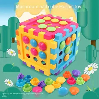 Đồ Chơi Khối Rubik Hình Nấm Màu Sắc Tương Tác Giáo Dục Sớm Cho Bé