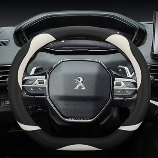 Dành Cho Xe Đạp Peugeot 3008 4008 5008 Peugeot 2008 2019 2020 e2008 2020 Bọc Vô Lăng Ô Tô Da PU Phụ Kiện Ô Tô