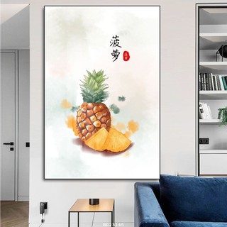 Tranh Treo Tường Hoa Quả Giả Sơn Dầu - Tranh Laminate Tráng Gương