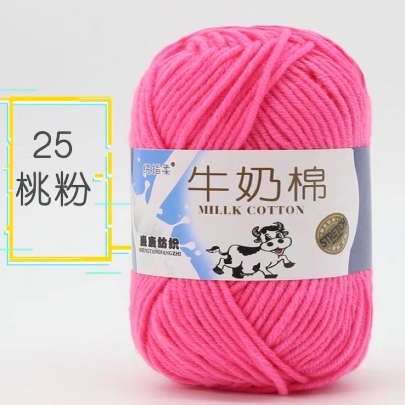 Số 25 -hồng sen nhạt