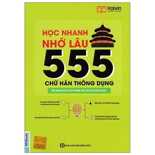 Sách - Học nhanh nhớ lâu 555 chữ hán thông dụng Mcbooks