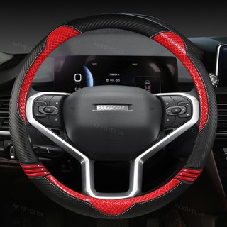 Bọc Vô Lăng Ô Tô Cho Great Wall Haval Hover H1 H4 F7X H6 H7 H9 F5 F7 H2S Coupe 2017 2018 2019 2020 Phụ Kiện Ô Tô
