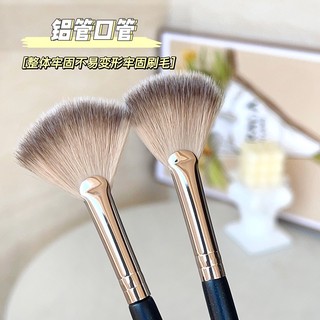 Cọ Trang Điểm Đánh Phấn Bắt Sáng / Má Hồng Thương Hiệu JONBOS NO.J016