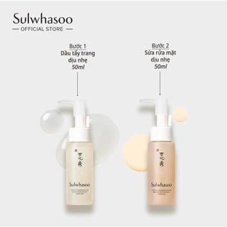 Sữa rửa mặt - Dầu tẩy trang Sulwhasoo Gentle 50ml fullbox MẪU MỚI - PHỒNG PHỀNH