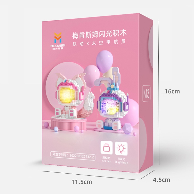 Đồ Chơi Lắp Ráp Mô Hình Thỏ Phi Hành Gia - Đồ Chơi Cho Bé PUKAPI