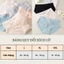 Larosa Quần Chip Bầu Cạp Chéo Chất Cotton Mềm Mại Thoáng Khí Kháng Khuẩn Không Lộ Viền LA22Q