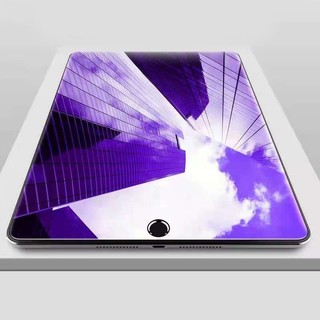 Kính Cường Lực Toàn Màn Hình Chống Ánh Sáng Xanh Cho Samsung Tab A7 A7Lite S6Lite S7 S7 + S7FE