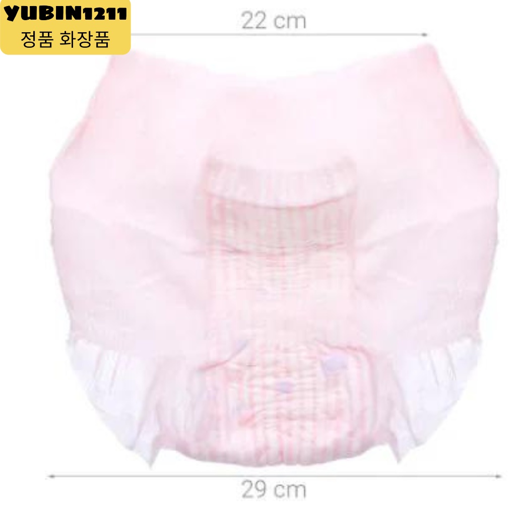 Băng Vệ Sinh Diana - Băng Vệ Sinh Ban Đêm Diana Dạng Quần Yubin1211 - Băng Vệ Sinh Diana - Băng Vệ Sinh Ban Đêm Diana Dạng Quần Yubin1211 6