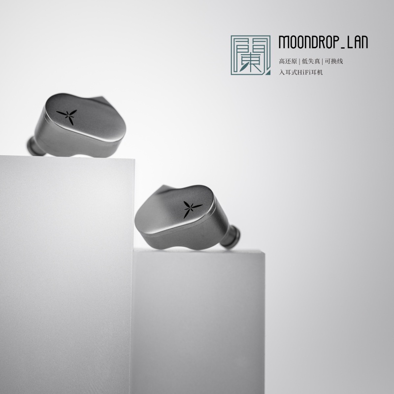 Tai nghe điều khiển năng động Moondrop LAN 1DD Tai nghe HiFi trong tai có độ phân giải thấp hút cao với cáp có thể tháo rời 0,78mm