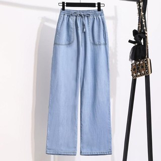 Tencel Denim Quần Ống Rộng Nữ Micro-Leg Mỏng Cao Cấp Drap Rời Băng Lụa Quần Thường Ngày