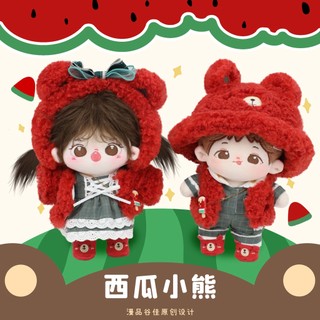 [Sẵn][ORD] Outfit doll 15cm 20cm - Quần áo búp bê 15cm 20cm