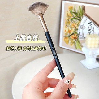 Cọ Trang Điểm Đánh Phấn Bắt Sáng / Má Hồng Thương Hiệu JONBOS NO.J016