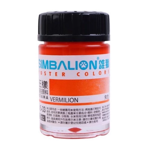 Màu vẽ Poster Simbalion 15CC 36 màu đẹp tự nhiên vẽ được lên mọi chất liệu