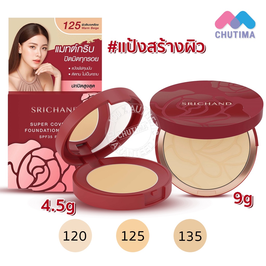Phấn Phủ siêu che phủ Srichand Super Coverage Foundation Powder SPF35 ...