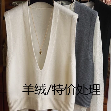 [Hàng hóa Youran] Mất tiền Chế biến Áo len Cashmere phong cách mới Áo len nữ cổ chữ V Áo chui đầu 100 Áo len dệt kim Phiên bản Hàn Quốc Áo len ngoài Áo ghi lê nhỏ