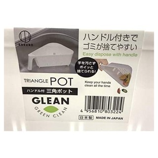 Rổ Lọc Thức Ăn Thừa Bồn Rửa Bát Có Tay Cầm Kokubo Nhật Bản (1 Chiếc/Gói)