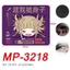 ST2 My Hero Giới Học Thuật Hoạt Hình Dễ Thương Chuột Thảm mini laptop Miếng Lót Chuột Chống Trơn Trượt Chống Thấm Nước Thảm Để Bàn 20x24cm TS2