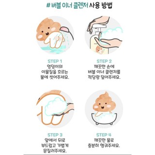 Bọt Rửa Mông Dung Dịch Vệ Sinh Hữu Cơ Orgabebe, Goongbe Hàn Quốc Cho Bé Từ Sơ Sinh