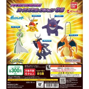 Mặt Dây Chuyền Kiểu Búa Bandai Pokémon Cá Mập Đất Rồng Trái Đất Rồng Lửa Chính Hãng Bandai Pokémon