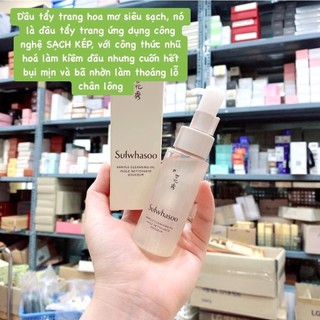 Sữa rửa mặt - Dầu tẩy trang Sulwhasoo Gentle 50ml fullbox MẪU MỚI - PHỒNG PHỀNH
