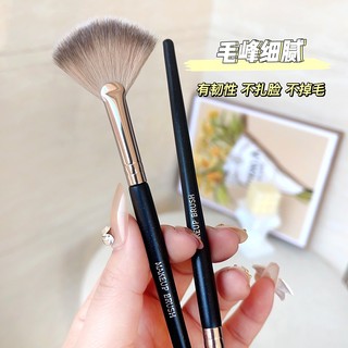 Cọ Trang Điểm Đánh Phấn Bắt Sáng / Má Hồng Thương Hiệu JONBOS NO.J016