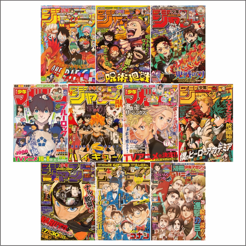 Combo 10 Tấm Poster A4 Nhiều Anime Blue Lock, One Piece, Jujutsu Kaisen dán tường có sẵn keo AnimeX