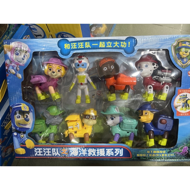 Đồ chơi Đội Chó cứu hộ 7 con | Shopee Việt Nam
