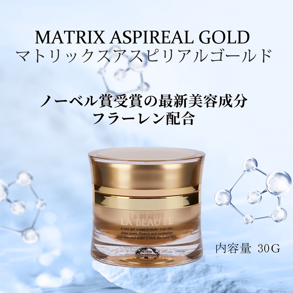 LA BEAUTE MATRIX ASPIREAL GOLD 30g