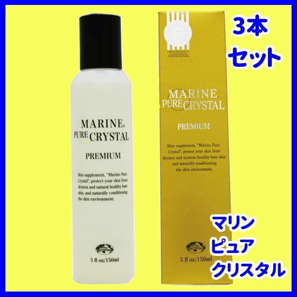 MARINE PURE CRYSTAL PREMIUM 3本& 泡立ネットセット
