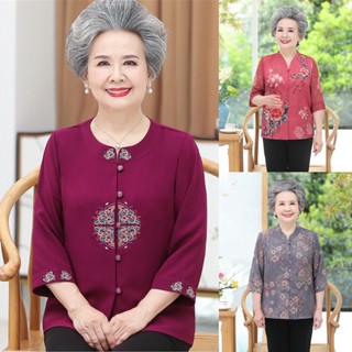 Áo_Cho_Bà Giá Tốt Tháng 8, 2023 | Mua Ngay | Shopee Việt Nam