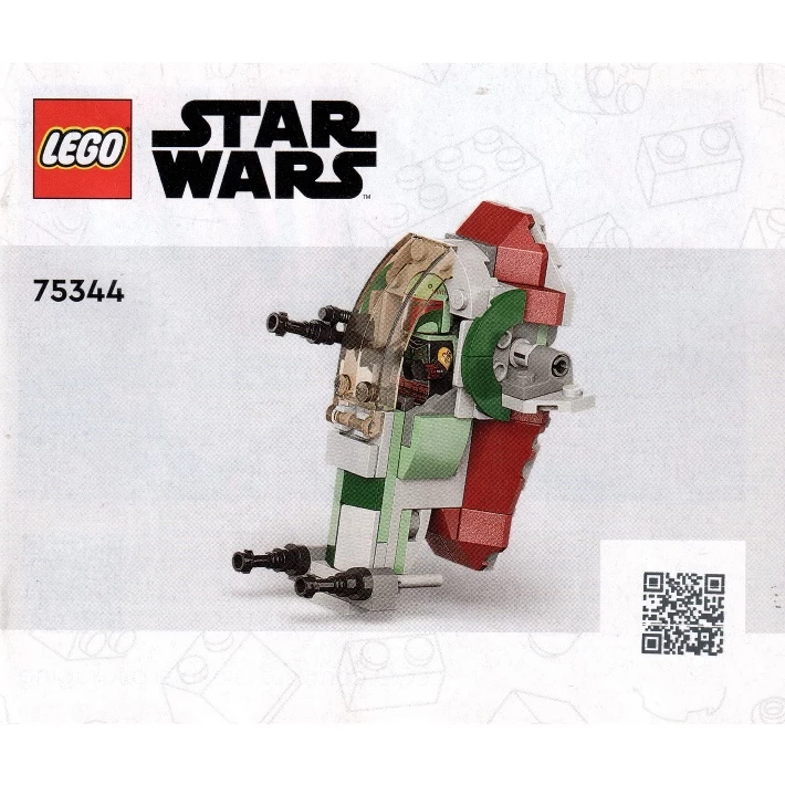 Building Blocks Star Wars – 3