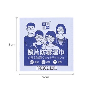 Khăn lau kính Nano hộp 100 miếng - giấy chống mờ sương, hơi nước, mồ hôi, chống nhờn #A172
