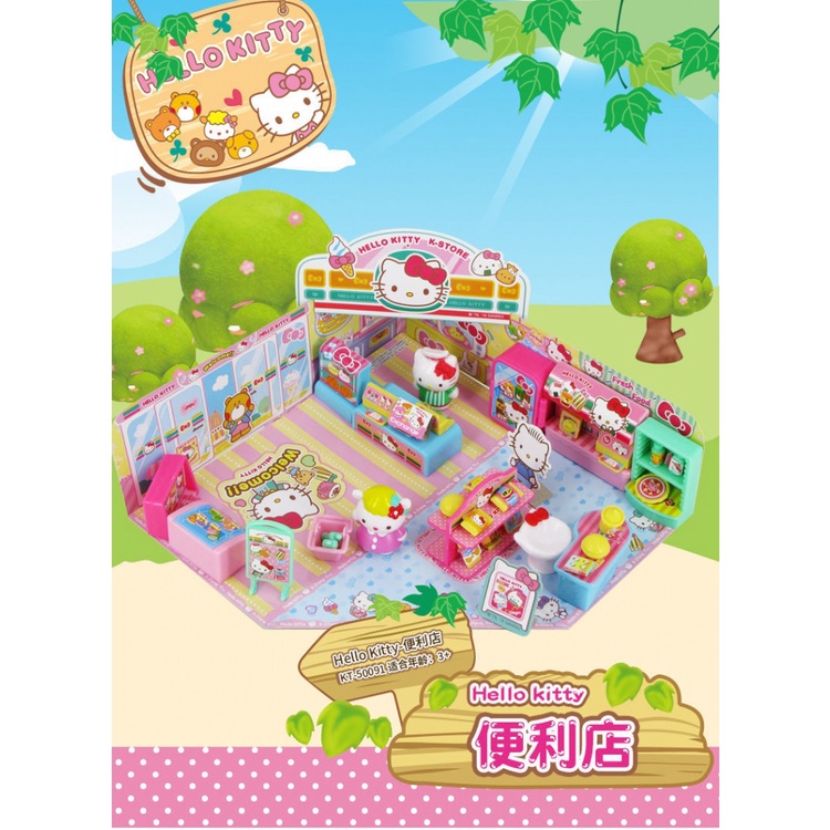 Đồ Chơi Nhà Siêu Thị Hello Kitty [BTF] Chính Hãng Cho Bé Gái