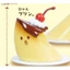 Đồ Chơi Viên Nang QUALIA Nhật Bản Lắc Pudding Đồ Ăn Tráng Miệng Trà Chiều UVYW