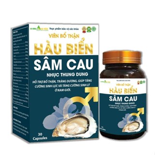 Cách sử dụng sâm cau đỏ?
