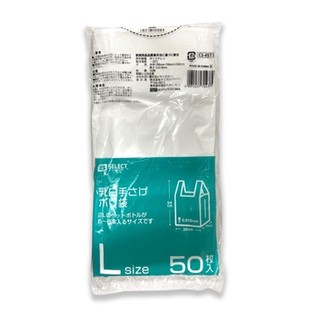 Túi Đựng Màu Trắng Sữa Có Tay Cầm Size L S Select Nhật Bản (50 Chiếc/Túi)