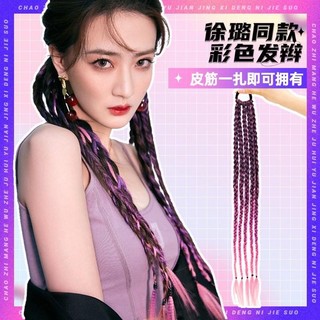 Tóc Giả Tết thời trang Hip hop, tiện lợi khi đi chơi, biểu diễn (Giá 1 Bên) HaminStore