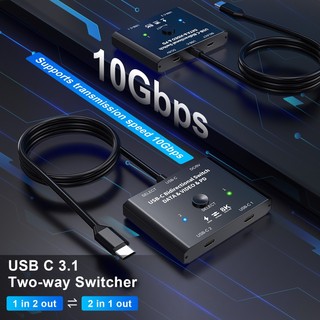 100W USB C Bộ chuyển đổi hai chiều Loại-C Splitter 2x1/1x2 Bi-Direction KVM Data Video Switcher 8K Đối với màn hình máy tính Nhiều nguồn