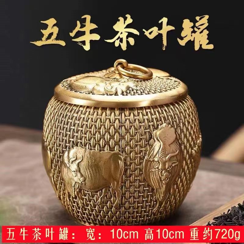 Hũ đựng trà đồng thau nguyên chất 06512|họa tiết long phụng trình tường|họa tiết bách phúc|họa tiết cá chép koi|họa tiết năm hổ|họa tiết năm trâu|hũ chứa trà|hũ đựng trà cao cấp|quà tặng đắt giá|có nắp đậy|hũ đồng thật bền đẹp không gỉ