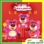 Mô hình lắp Ráp Gấu Dâu Lotso Hoạt Hình 3D Dễ Thương Đồ Chơi Xếp Hình Gấu Hồng - BỐ KHỦNG LONG