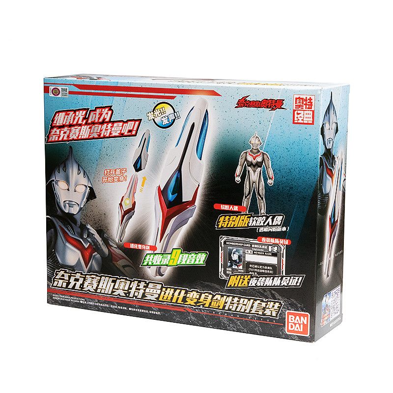 Đồ Chơi Siêu Nhân Bandai Nexus Ultraman Biến Hình Thành Kiếm Có Đèn Và Âm Thanh