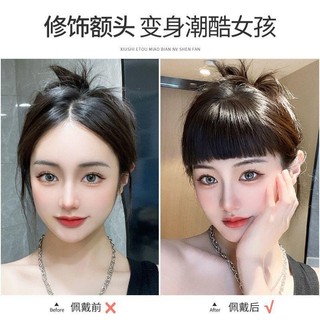 Tóc mái giả ngố, hàng dệt tay kiểu dáng hàn quốc - MÁI TÓC NGỐ DẦY HaminStore
